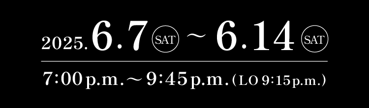 満月に開く秘密のBar