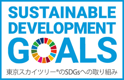 SDGs